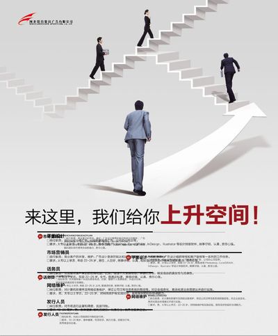 百日千万招聘专项行动推出专场招聘