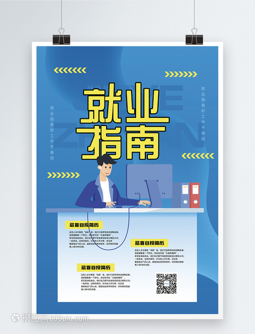 高顿考研发布《考研·就业全景指南：2026考研行业白皮书》：考研赋能高质量职业发展