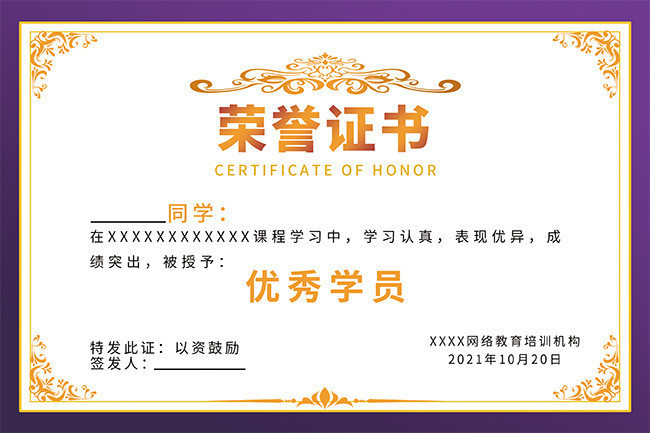 泉州共青团打造有地域特色的青年夜校
