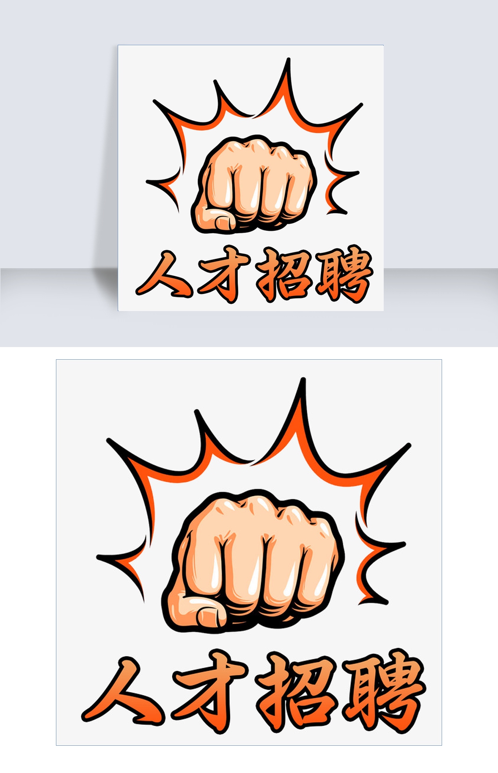 长株潭区域专场招聘会举办 千余岗位助力人才与产业双向奔赴
