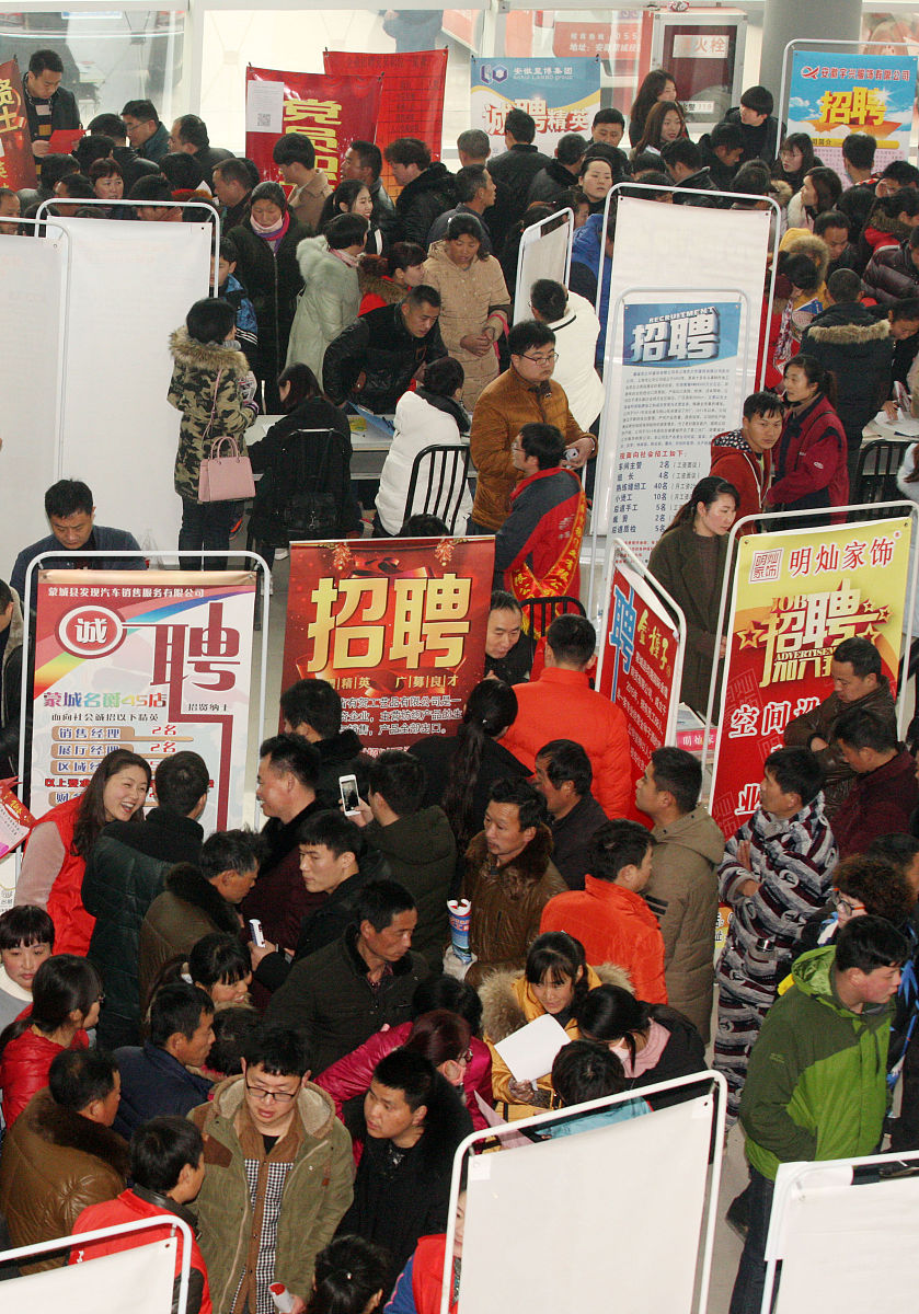 吹响人才集结号2026届上海高校毕业生金融专场招聘会昨日举行
