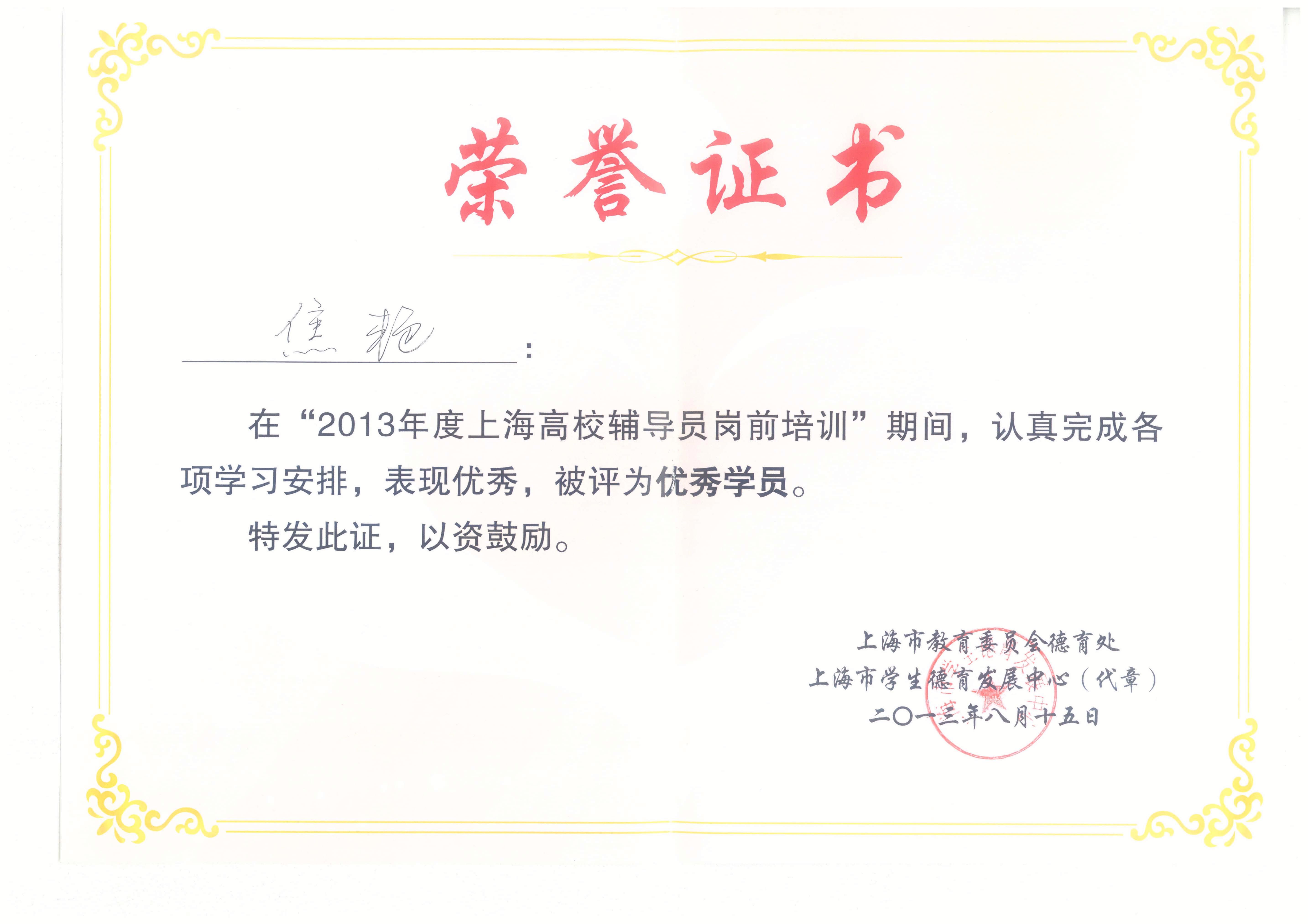 武汉东湖学院举行武汉校区2025年新生开学典礼暨军训总结汇报