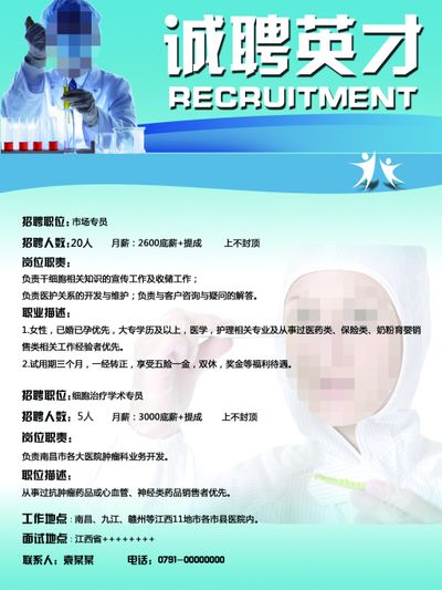 2019湖南郴州市属事业单位招聘高层次人才、急需紧缺人才公告【招69人】